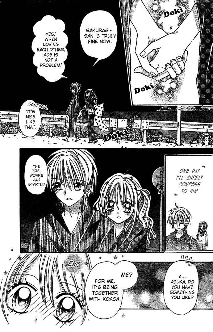 Nijiiro Koi Ryokan Chapter 3 page 23 - Chapter 3