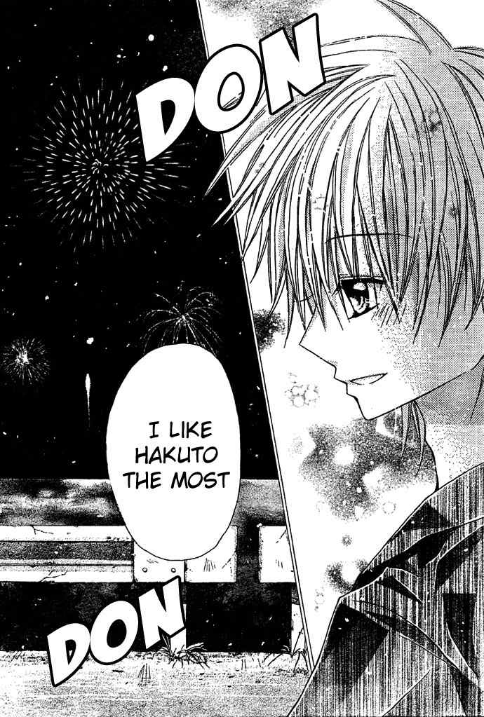 Nijiiro Koi Ryokan Chapter 3 page 24 - Chapter 3