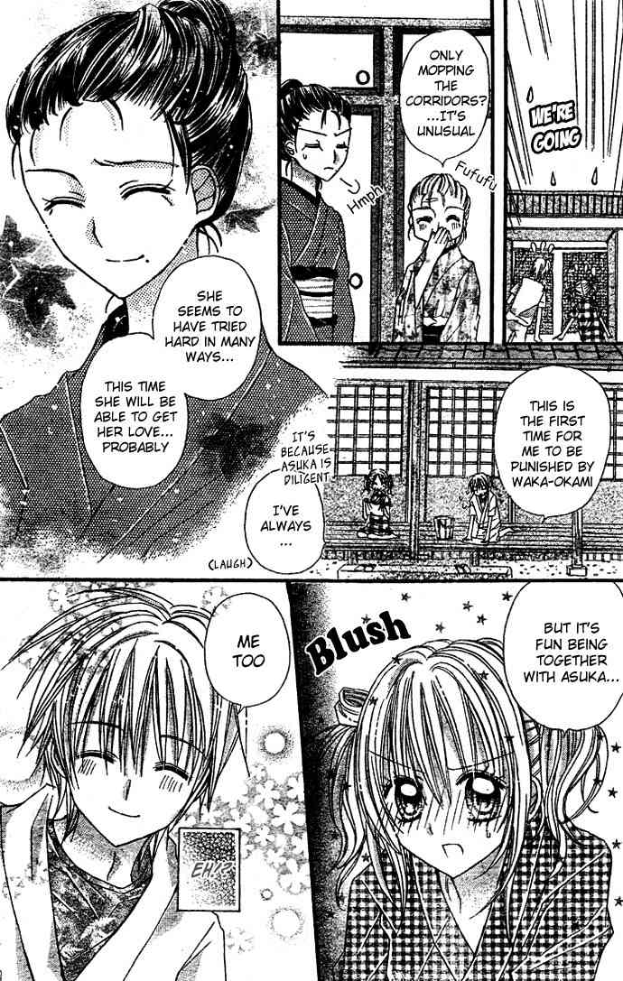 Nijiiro Koi Ryokan Chapter 3 page 27 - Chapter 3