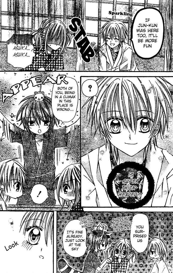 Nijiiro Koi Ryokan Chapter 3 page 28 - Chapter 3