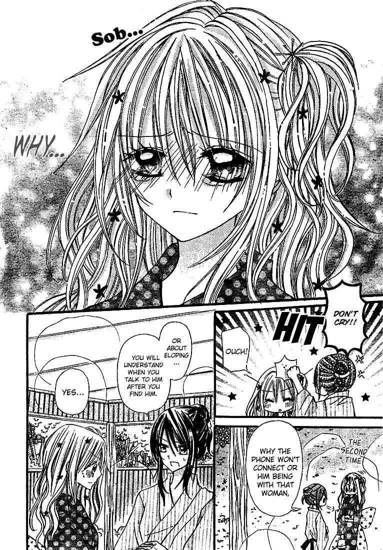 Nijiiro Koi Ryokan Chapter 3 page 4 - Chapter 3