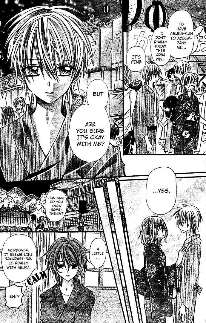 Nijiiro Koi Ryokan Chapter 3 page 6 - Chapter 3