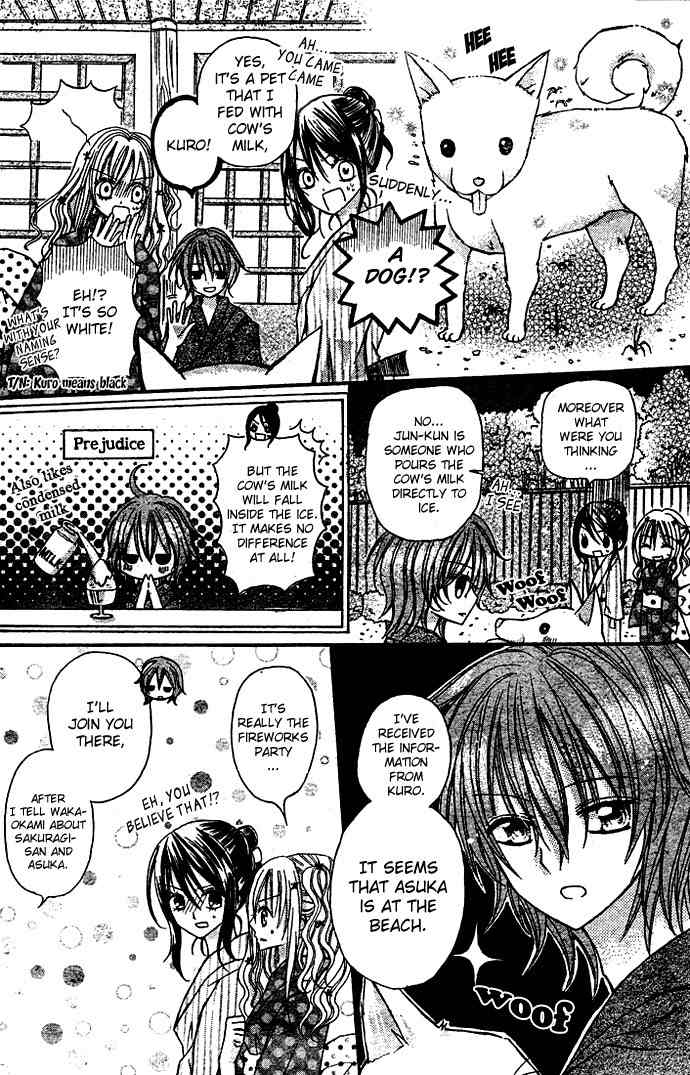 Nijiiro Koi Ryokan Chapter 3 page 8 - Chapter 3
