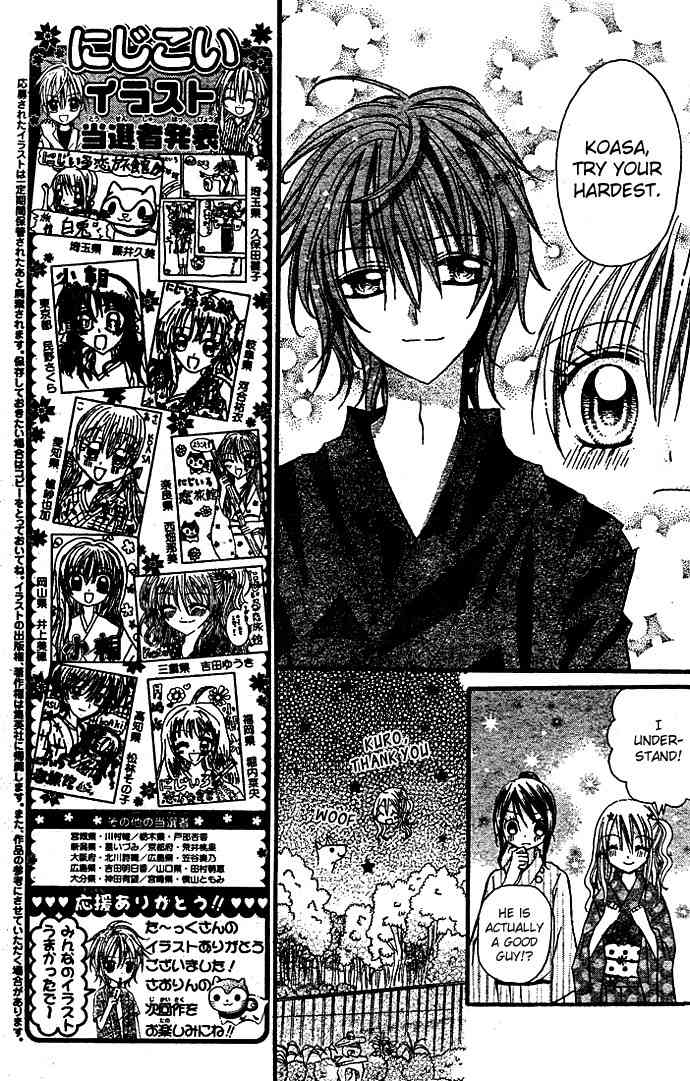 Nijiiro Koi Ryokan Chapter 3 page 9 - Chapter 3