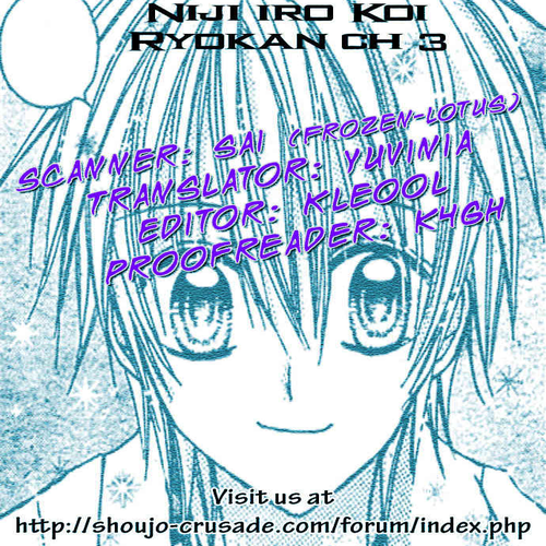 Nijiiro Koi Ryokan Chapter 3 cover