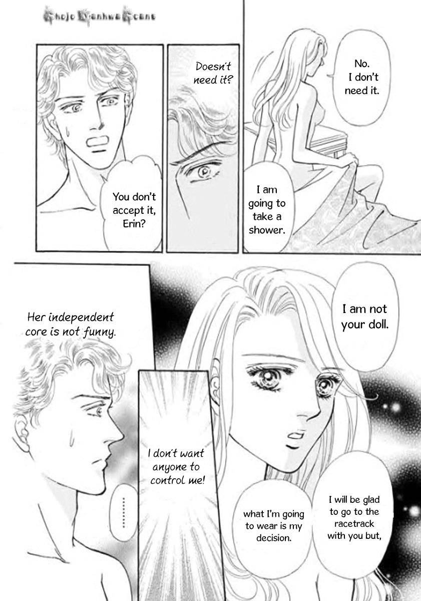 Nijiiro no Cinderella Chapter 3 page 1 - Chapter 3
