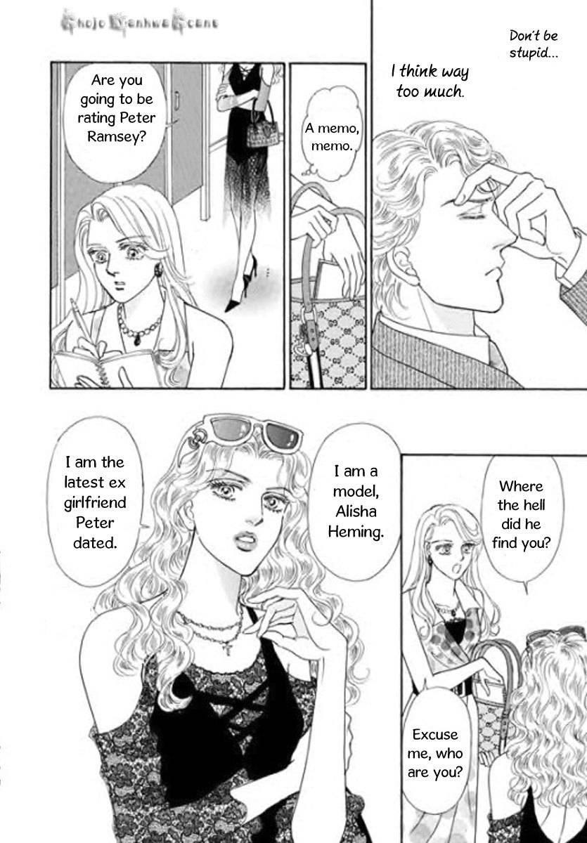 Nijiiro no Cinderella Chapter 3 page 14 - Chapter 3