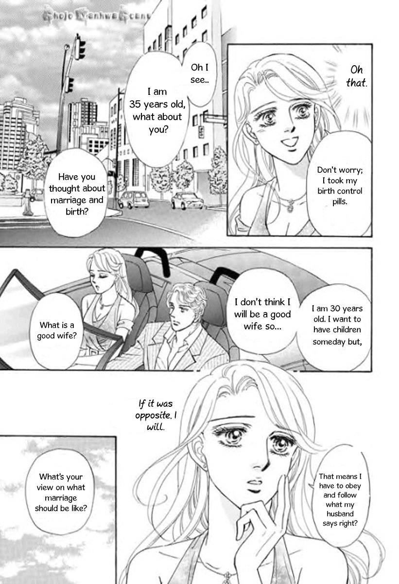 Nijiiro no Cinderella Chapter 3 page 4 - Chapter 3