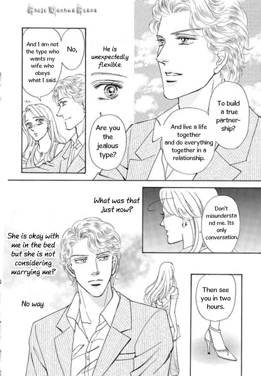 Nijiiro no Cinderella Chapter 3 page 5 - Chapter 3