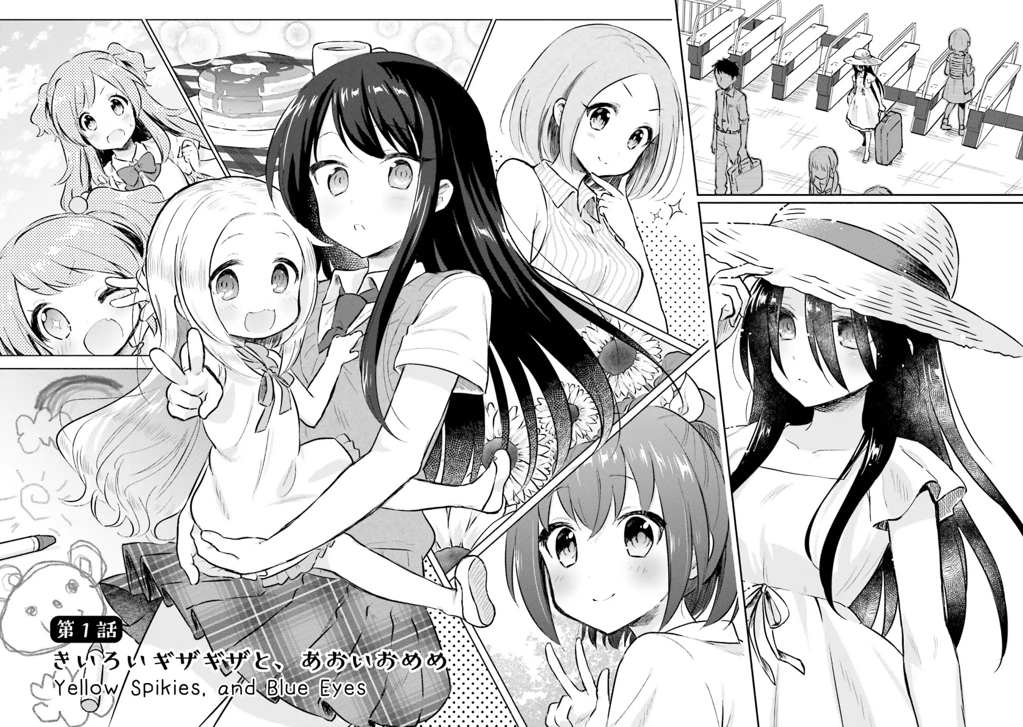 Nijiiro Photograph Chapter 1 page 5 - Chapter 1: Yellow Spikes, and Blue Eyes