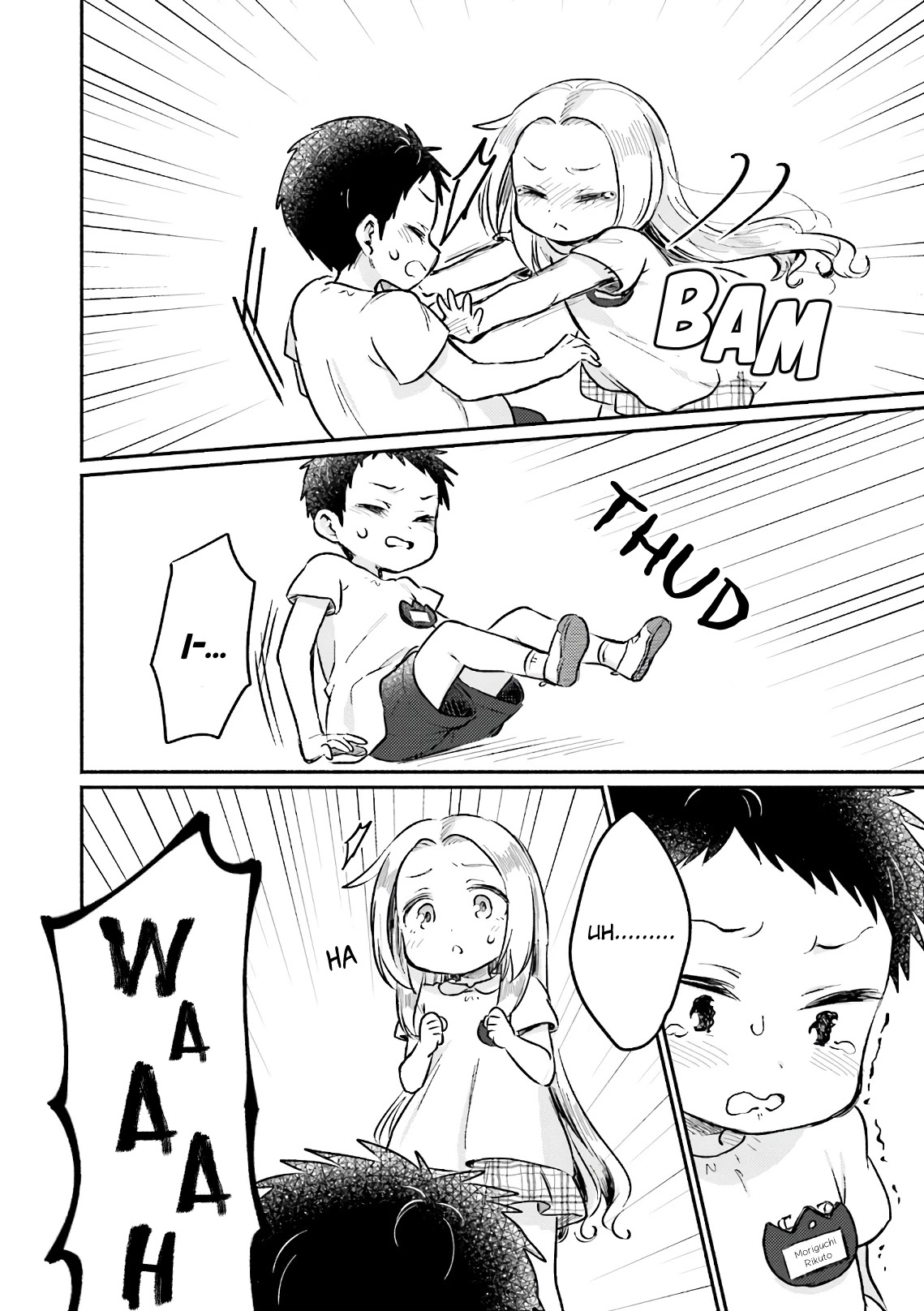 Nijiiro Photograph Chapter 11 page 14 - Chapter 11