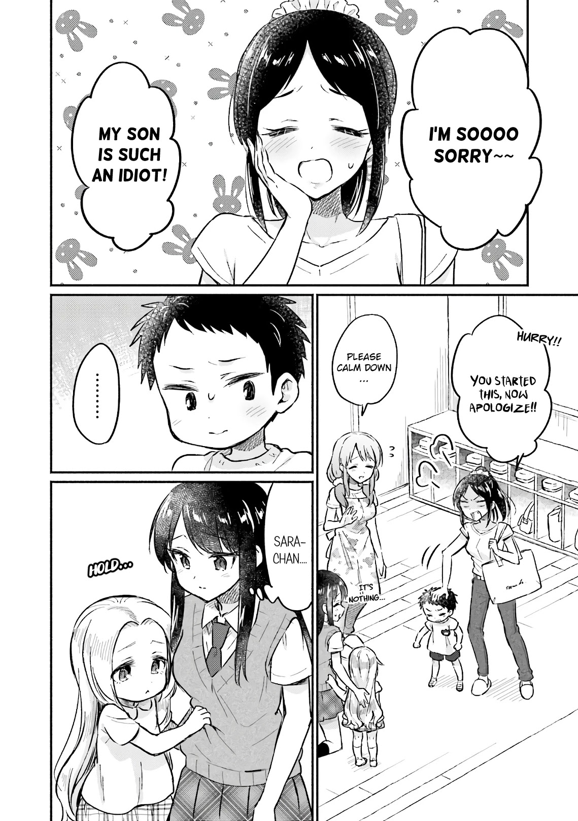 Nijiiro Photograph Chapter 11 page 16 - Chapter 11