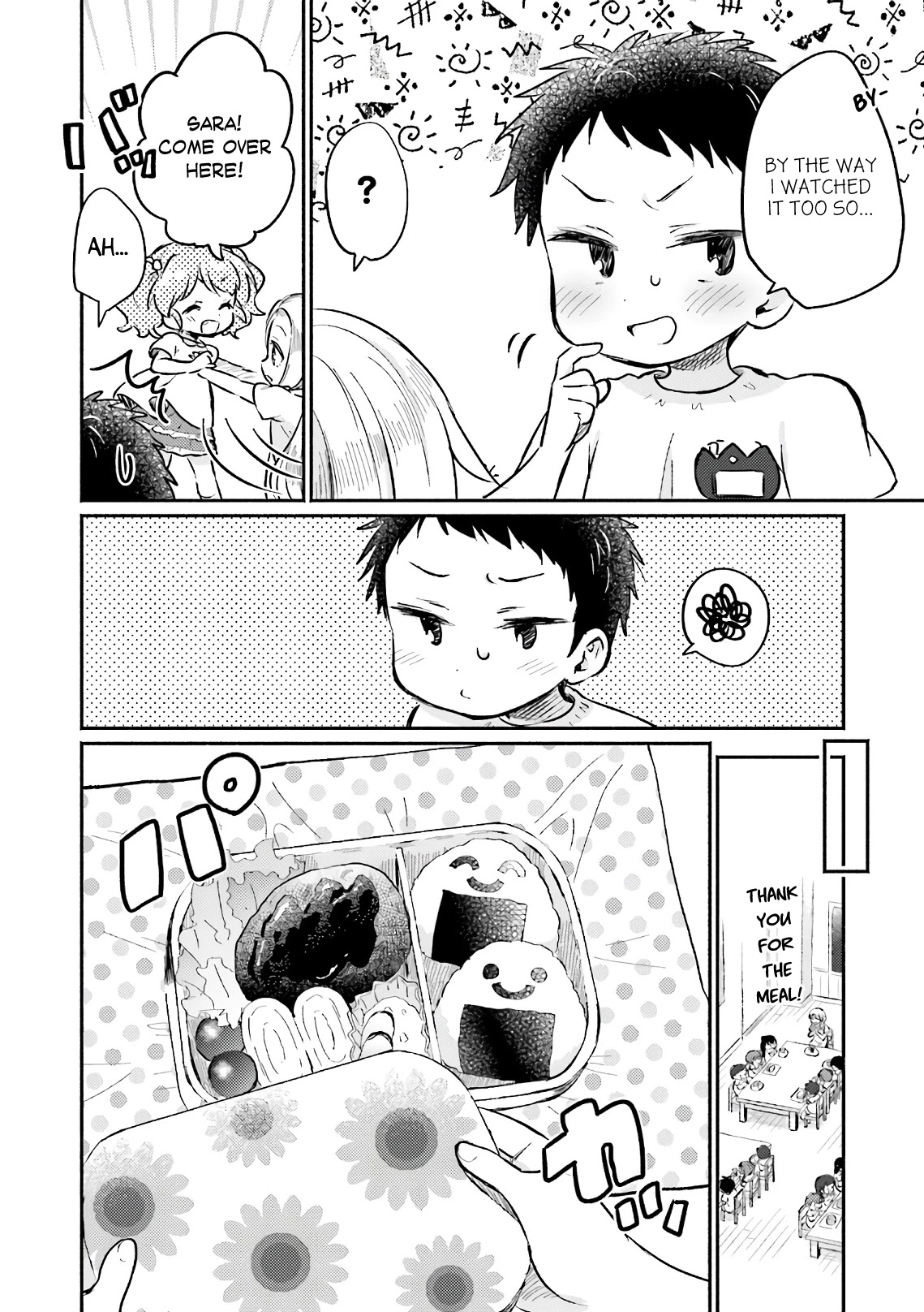 Nijiiro Photograph Chapter 11 page 8 - Chapter 11