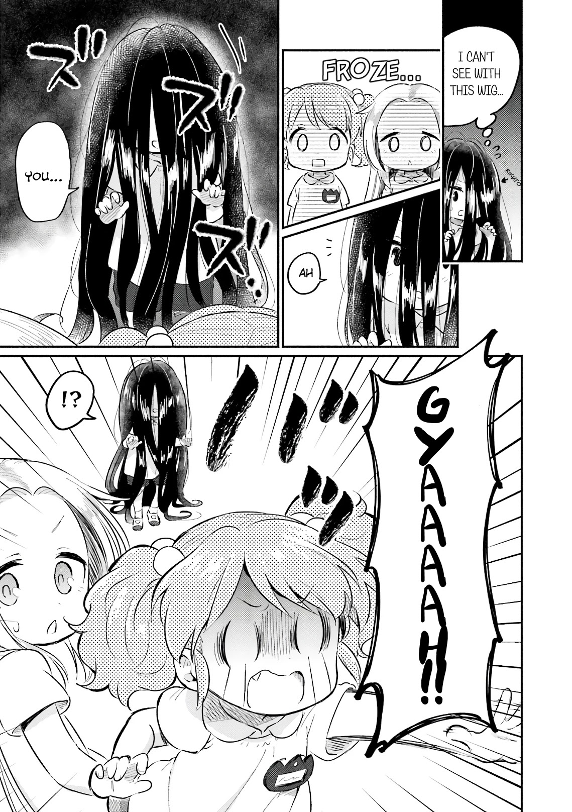 Nijiiro Photograph Chapter 12 page 13 - Chapter 12