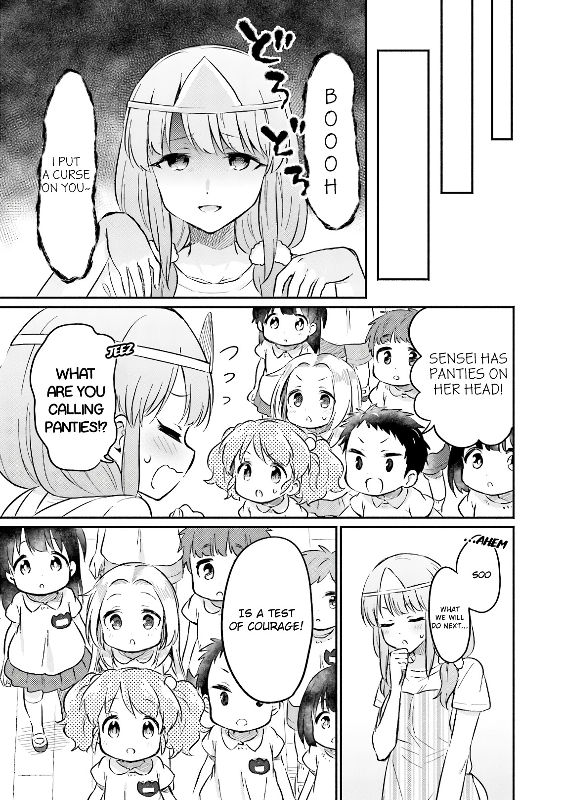 Nijiiro Photograph Chapter 12 page 7 - Chapter 12