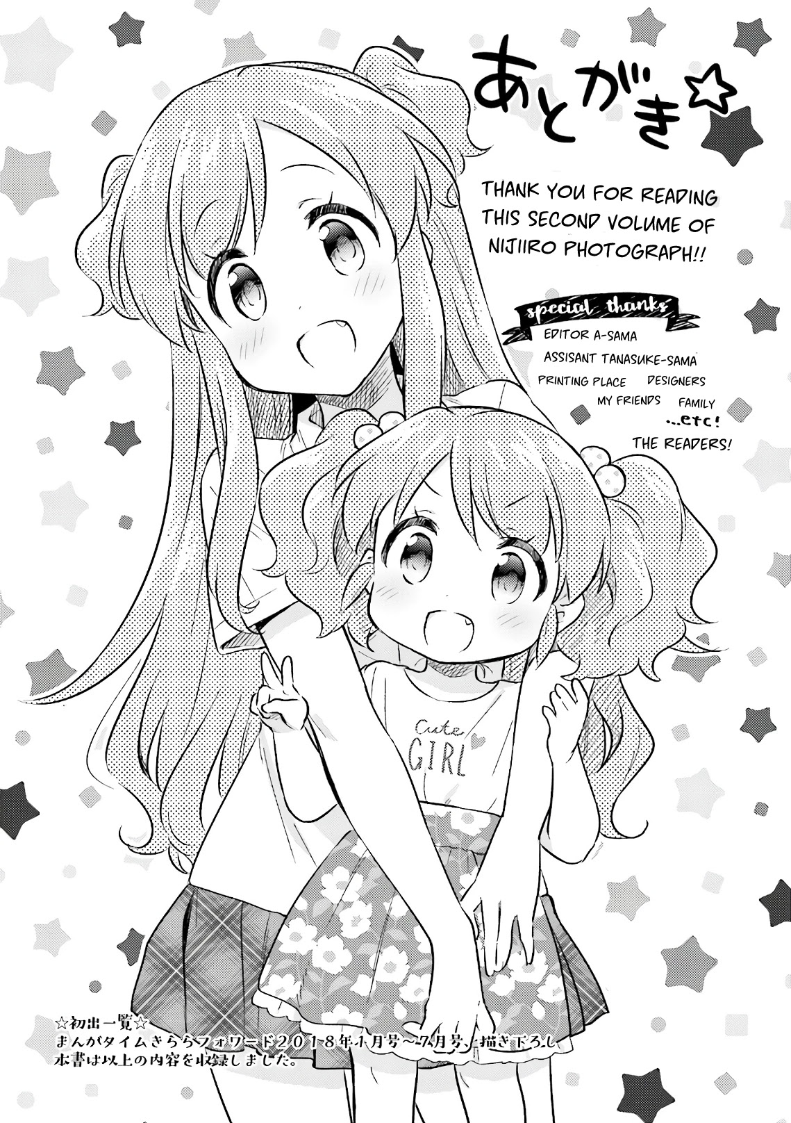 Nijiiro Photograph Chapter 13 page 25 - Chapter 13
