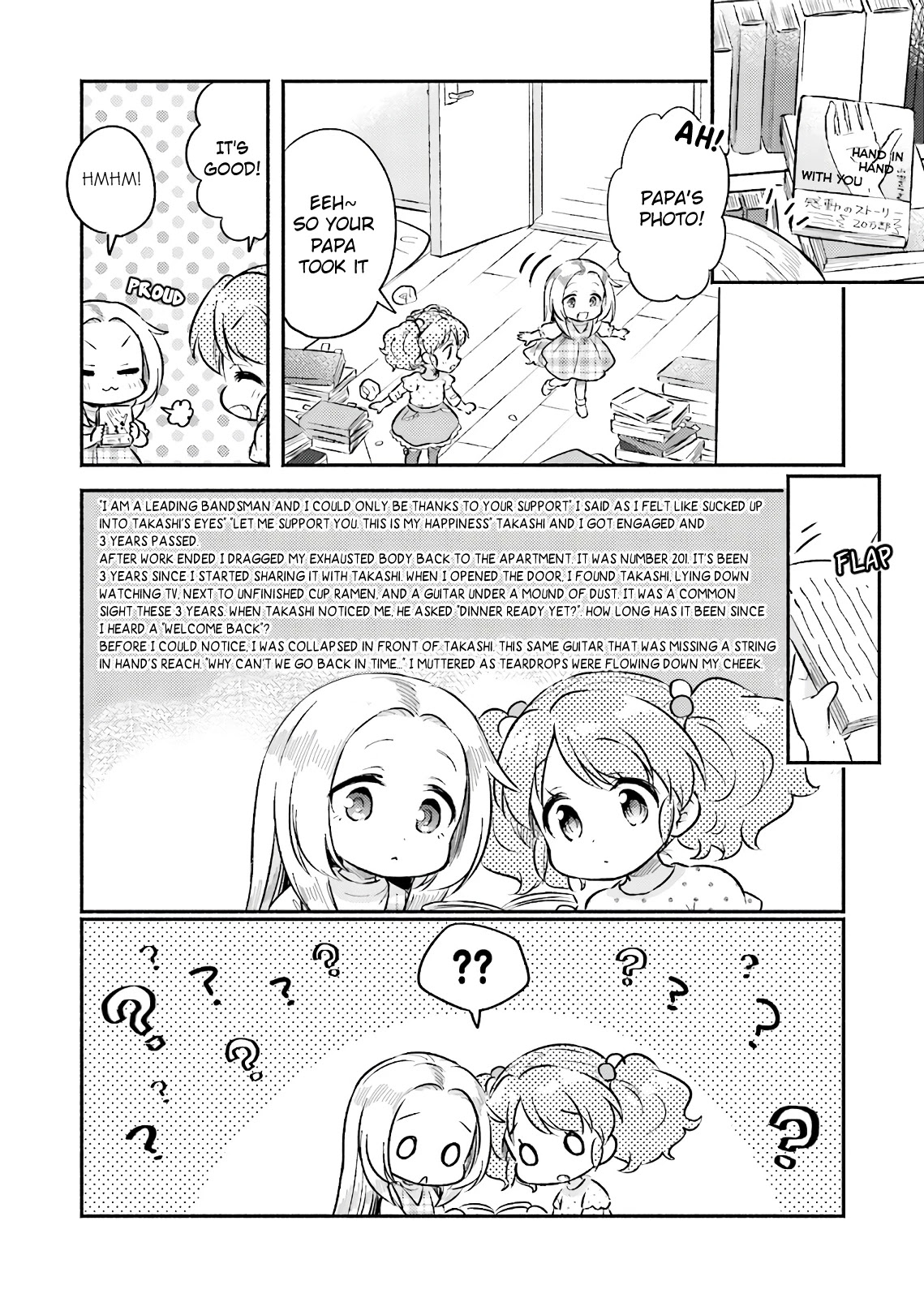 Nijiiro Photograph Chapter 15 page 8 - Chapter 15