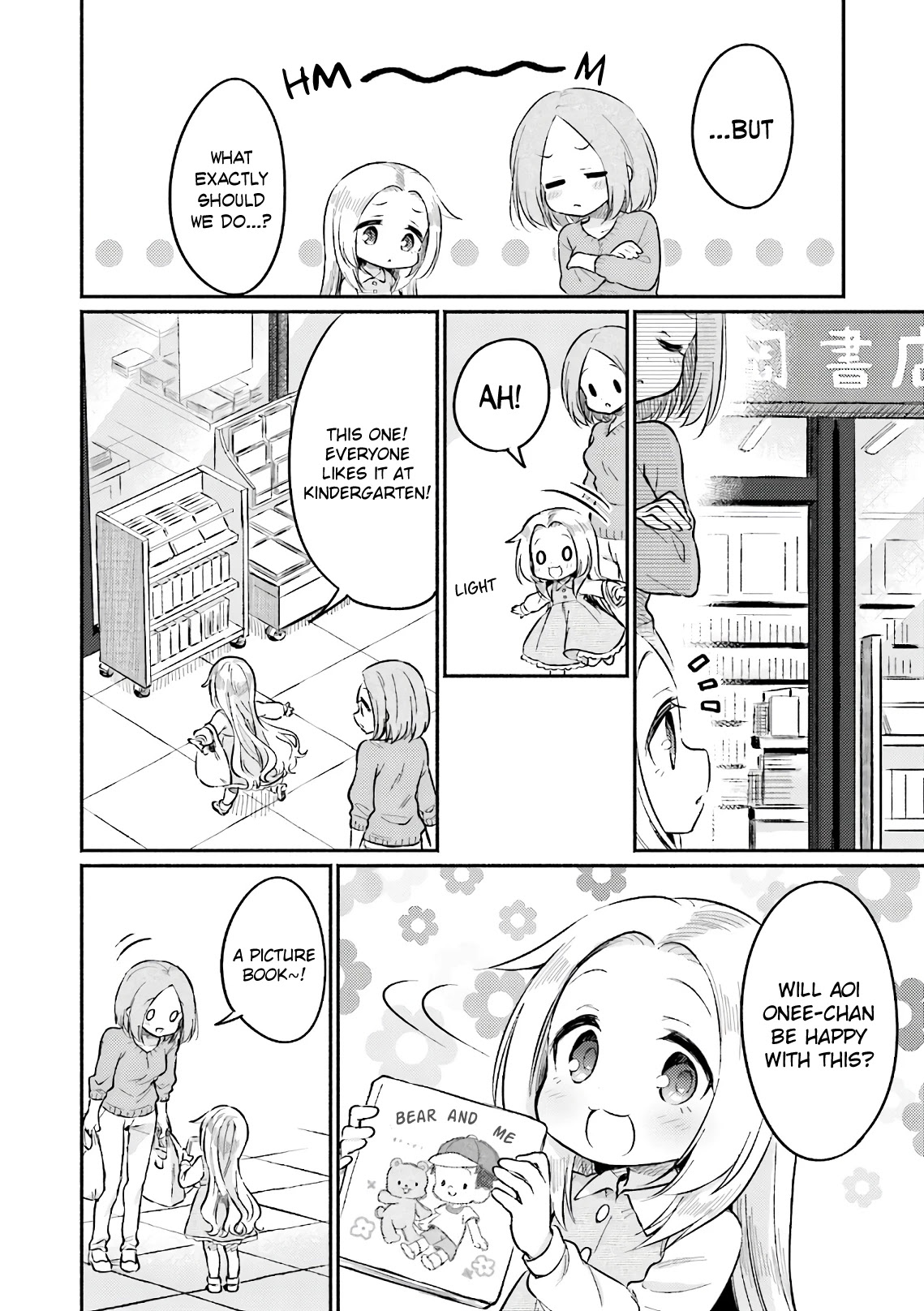 Nijiiro Photograph Chapter 16 page 8 - Chapter 16