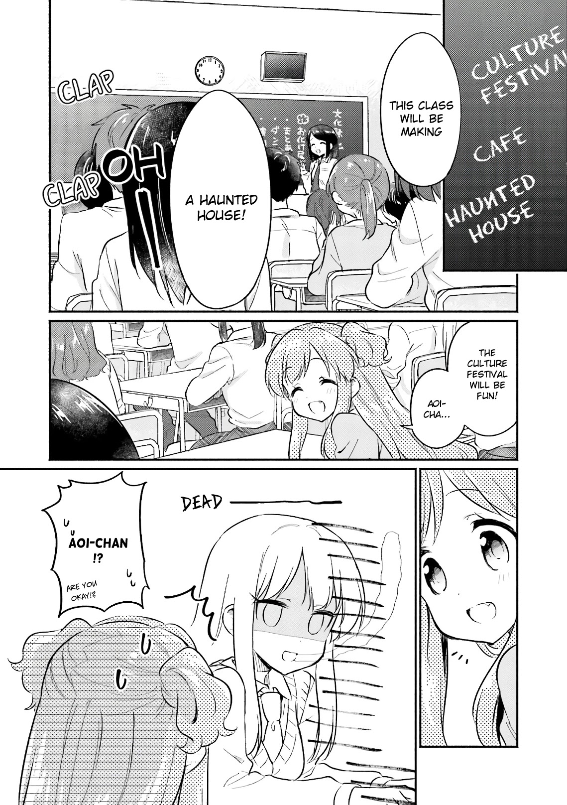 Nijiiro Photograph Chapter 17 page 1 - Chapter 17