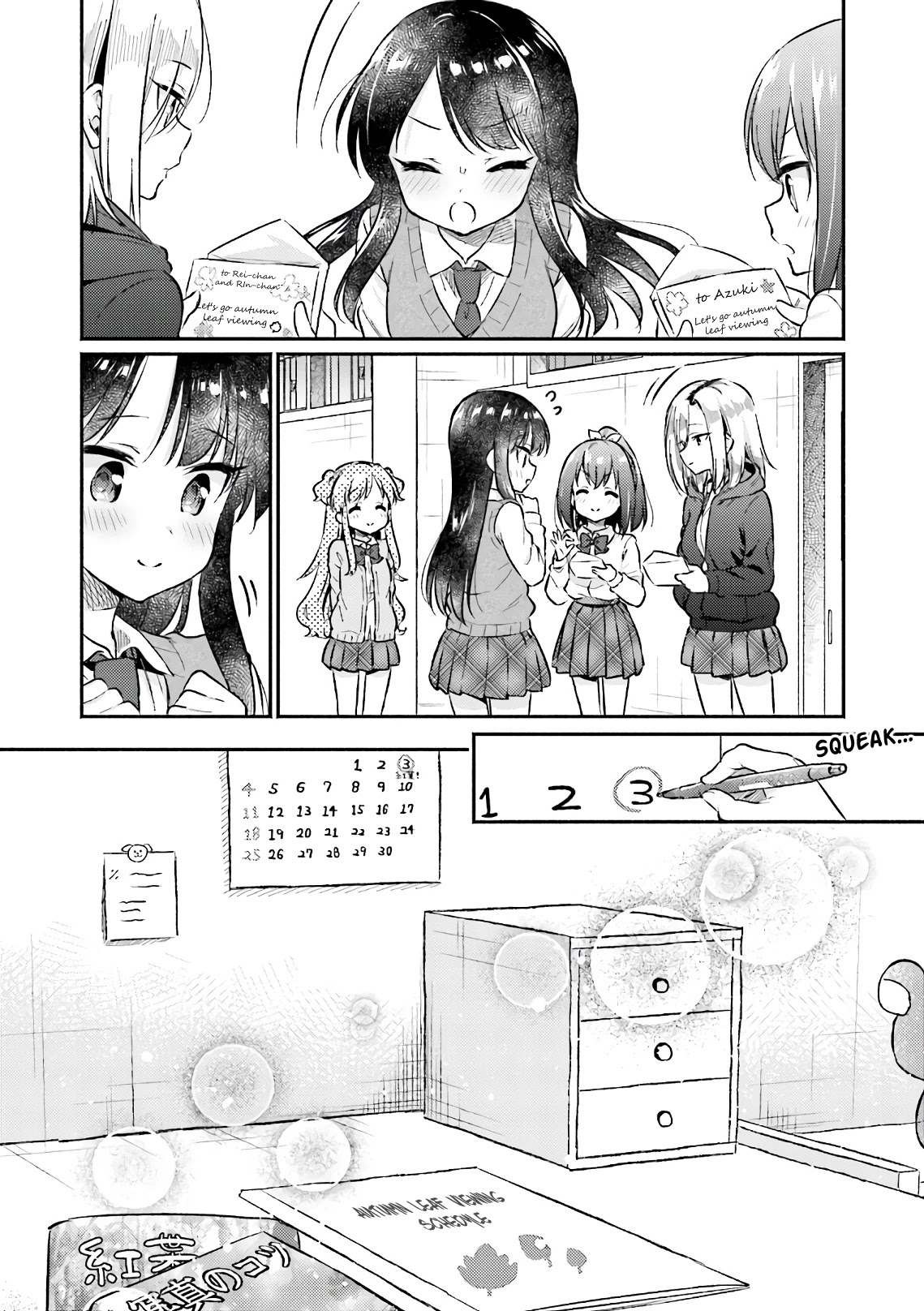 Nijiiro Photograph Chapter 17 page 22 - Chapter 17