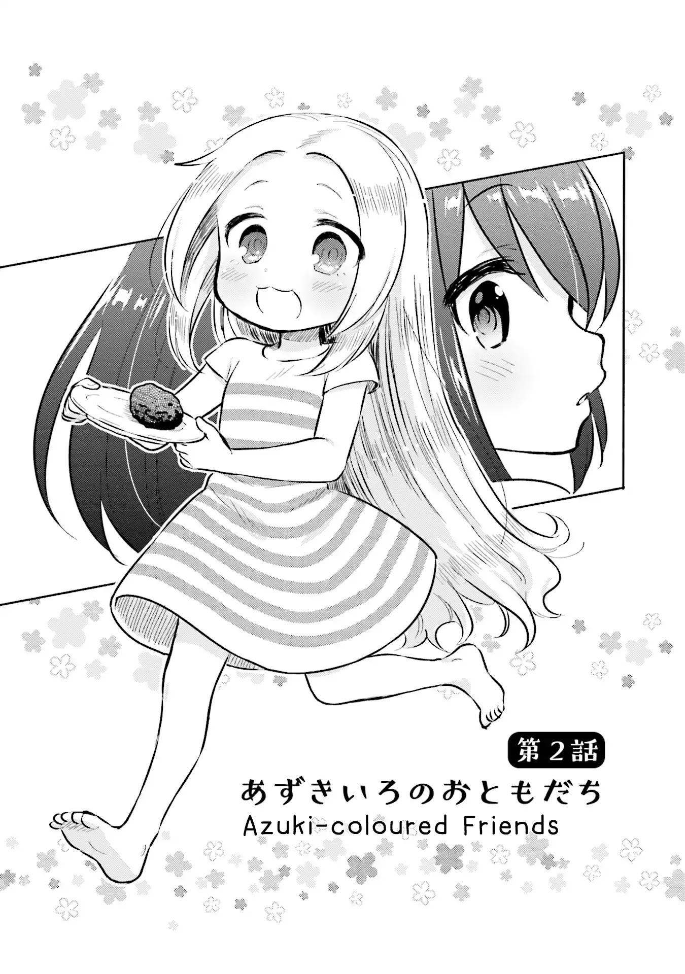 Nijiiro Photograph Chapter 2 page 3 - Chapter 2