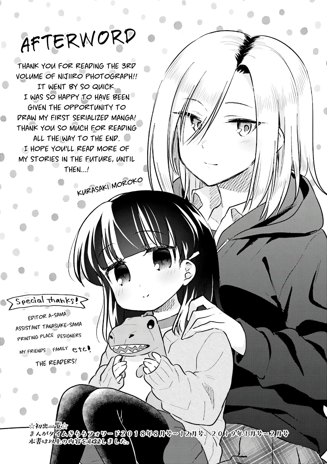 Nijiiro Photograph Chapter 20 page 27 - Chapter 20