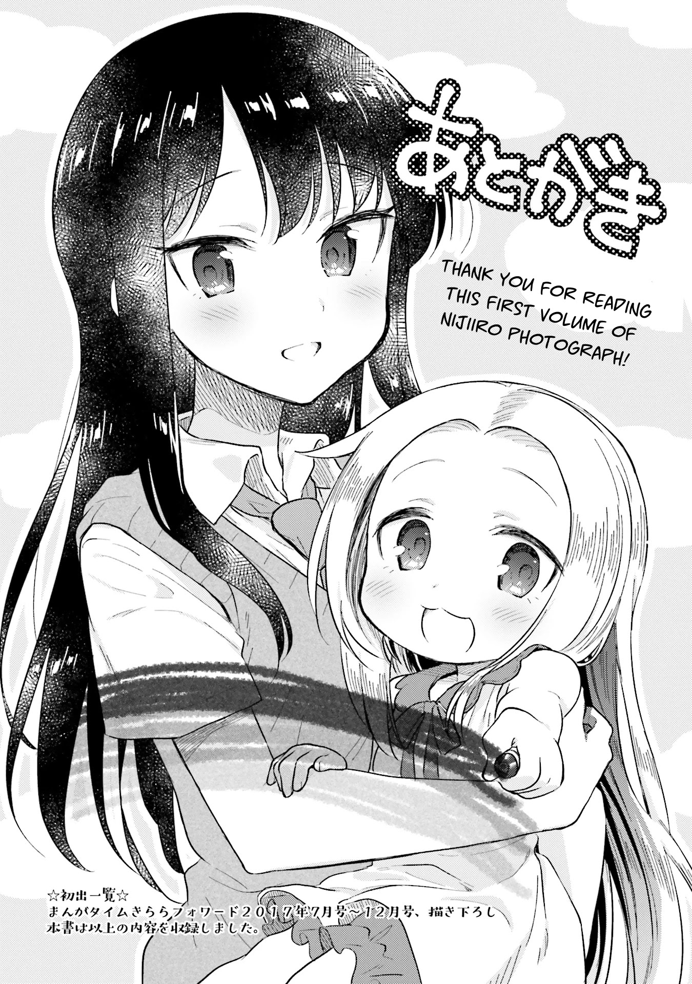 Nijiiro Photograph Chapter 6 page 25 - Chapter 6