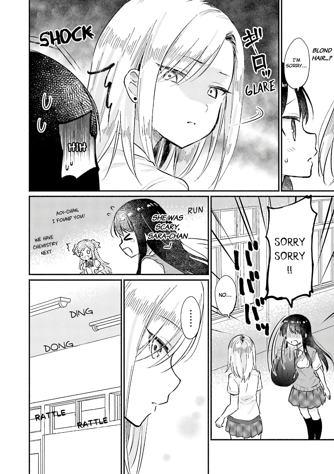 Nijiiro Photograph Chapter 7 page 16 - Chapter 7