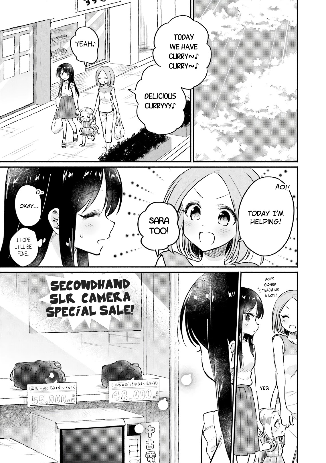 Nijiiro Photograph Chapter 8 page 1 - Chapter 8