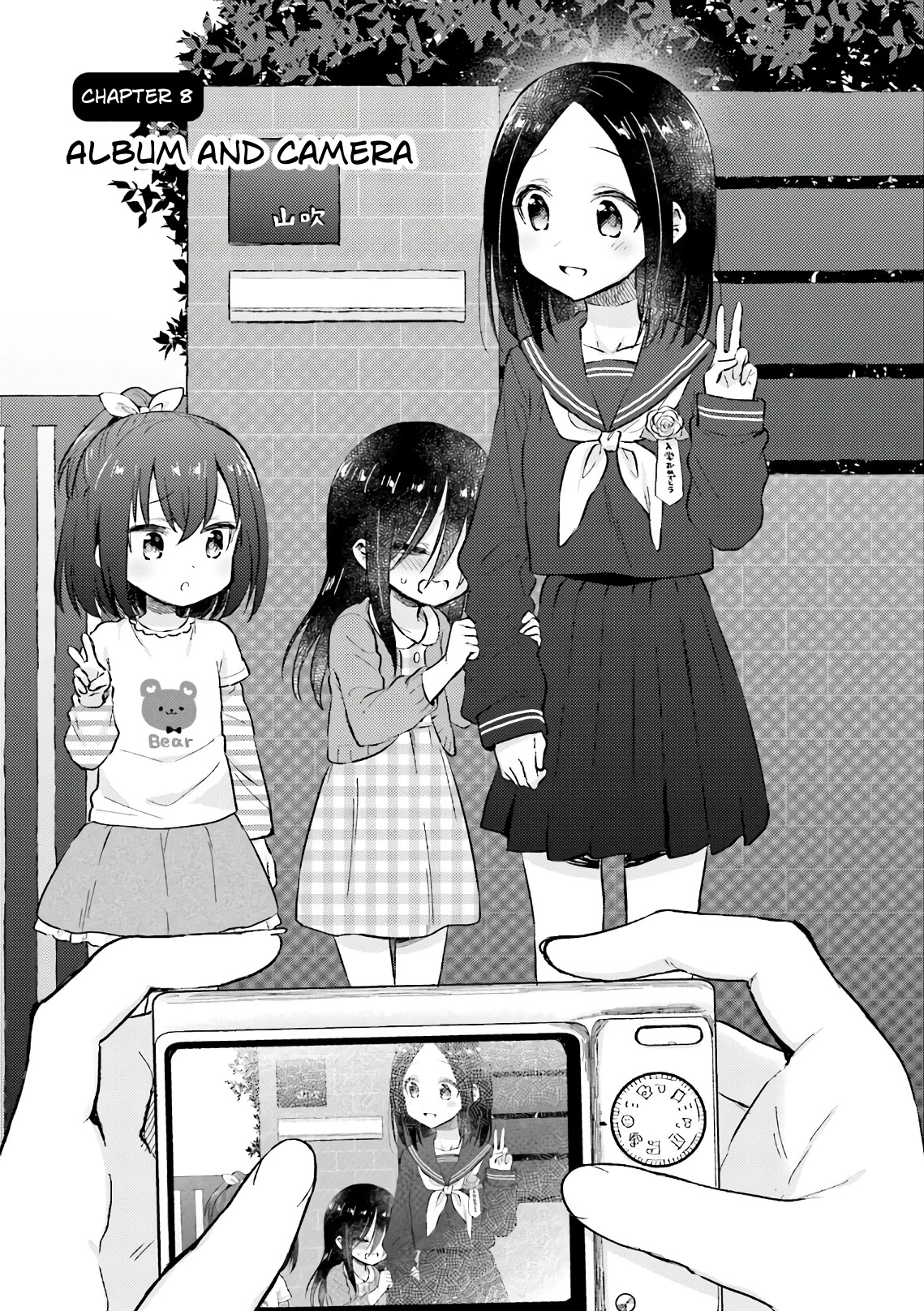 Nijiiro Photograph Chapter 8 page 3 - Chapter 8