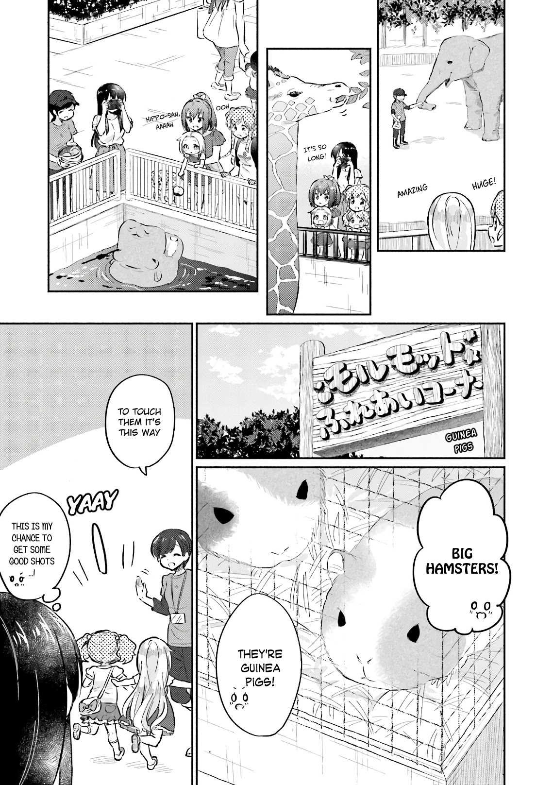 Nijiiro Photograph Chapter 9 page 7 - Chapter 9