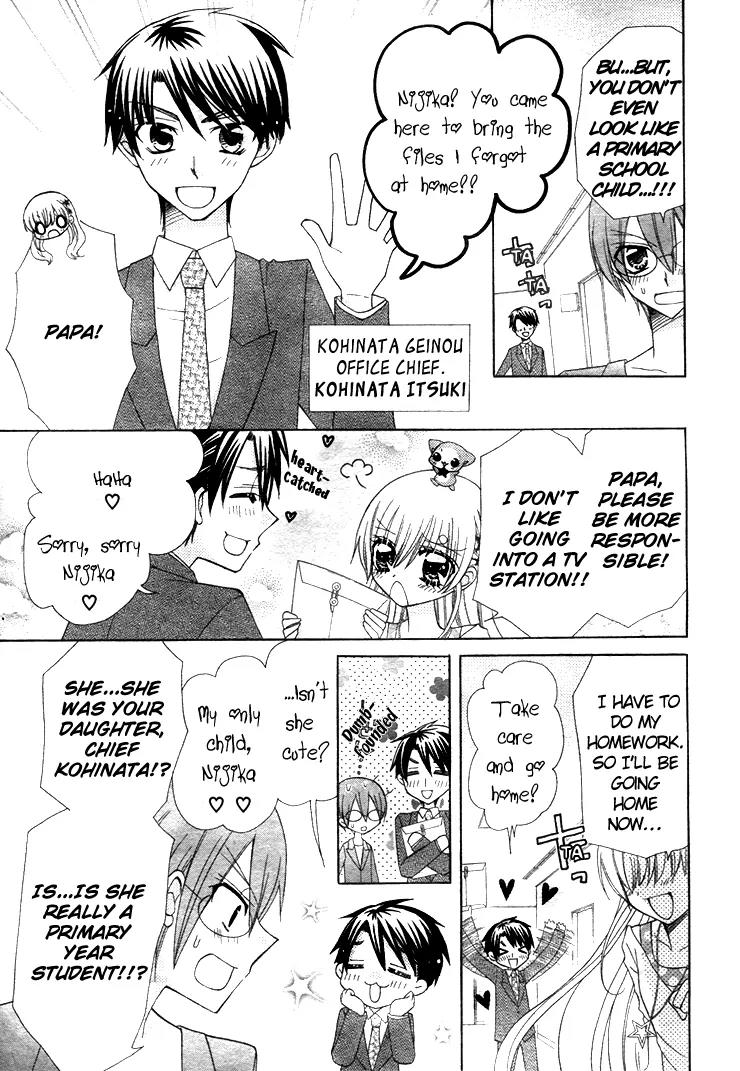 Nijiiro Prism Girl Chapter 1 page 10 - Chapter 1
