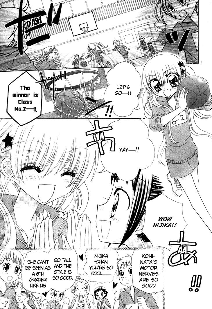 Nijiiro Prism Girl Chapter 1 page 12 - Chapter 1
