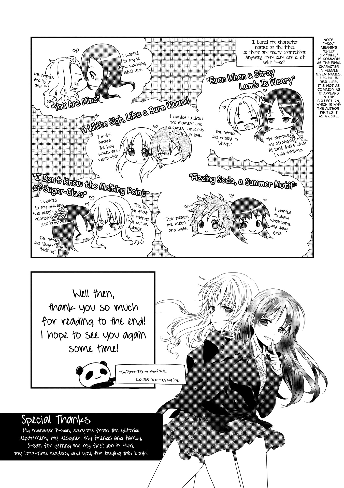 Nijiiro Secret Chapter 5.5 page 8 - Chapter 5.5: Extra and Afterword