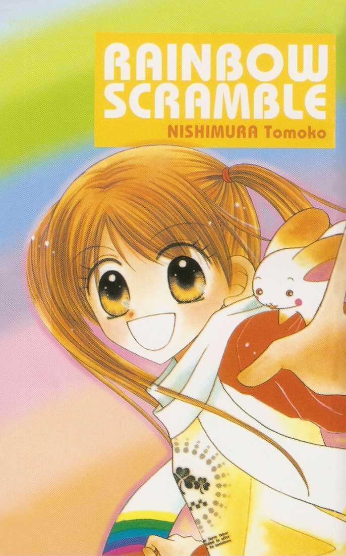 Nijiiro Sukuranburu Chapter 1 page 1 - Chapter 1