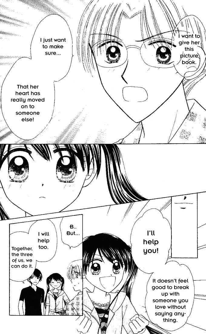 Nijiiro Sukuranburu Chapter 1 page 11 - Chapter 1