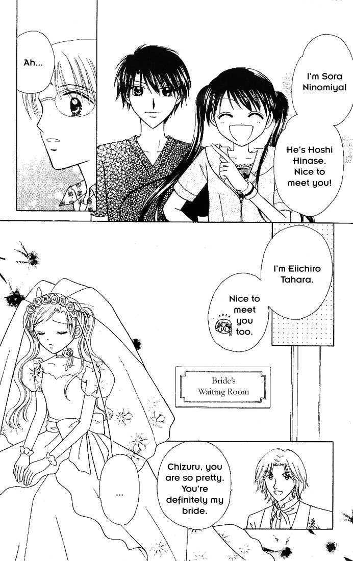 Nijiiro Sukuranburu Chapter 1 page 12 - Chapter 1
