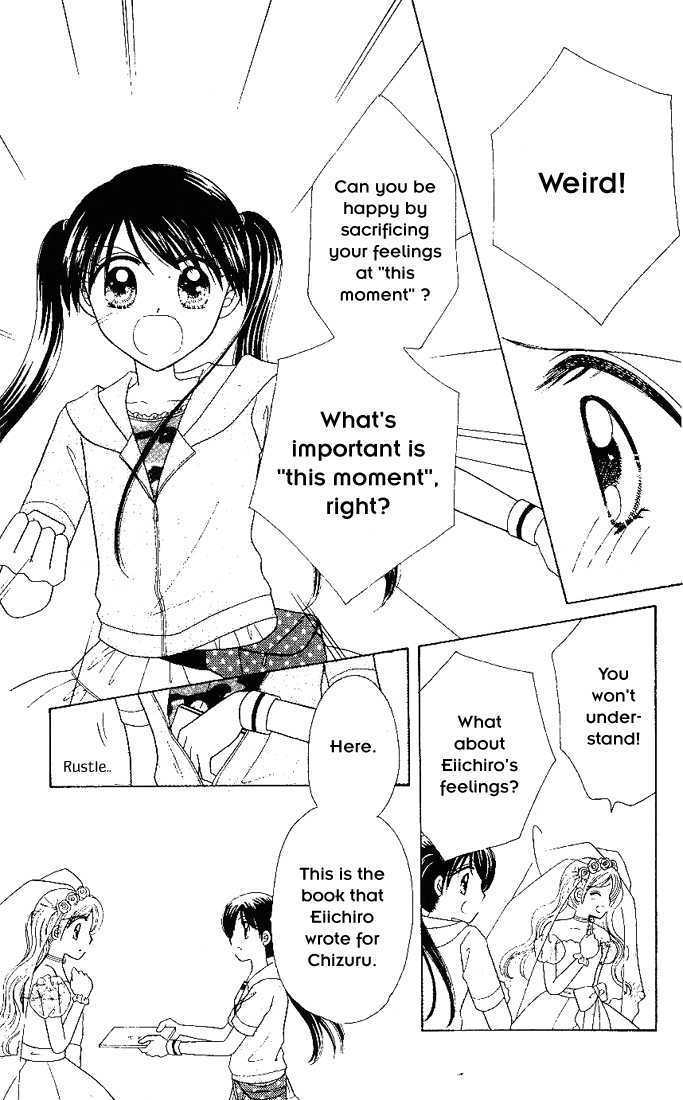 Nijiiro Sukuranburu Chapter 1 page 17 - Chapter 1
