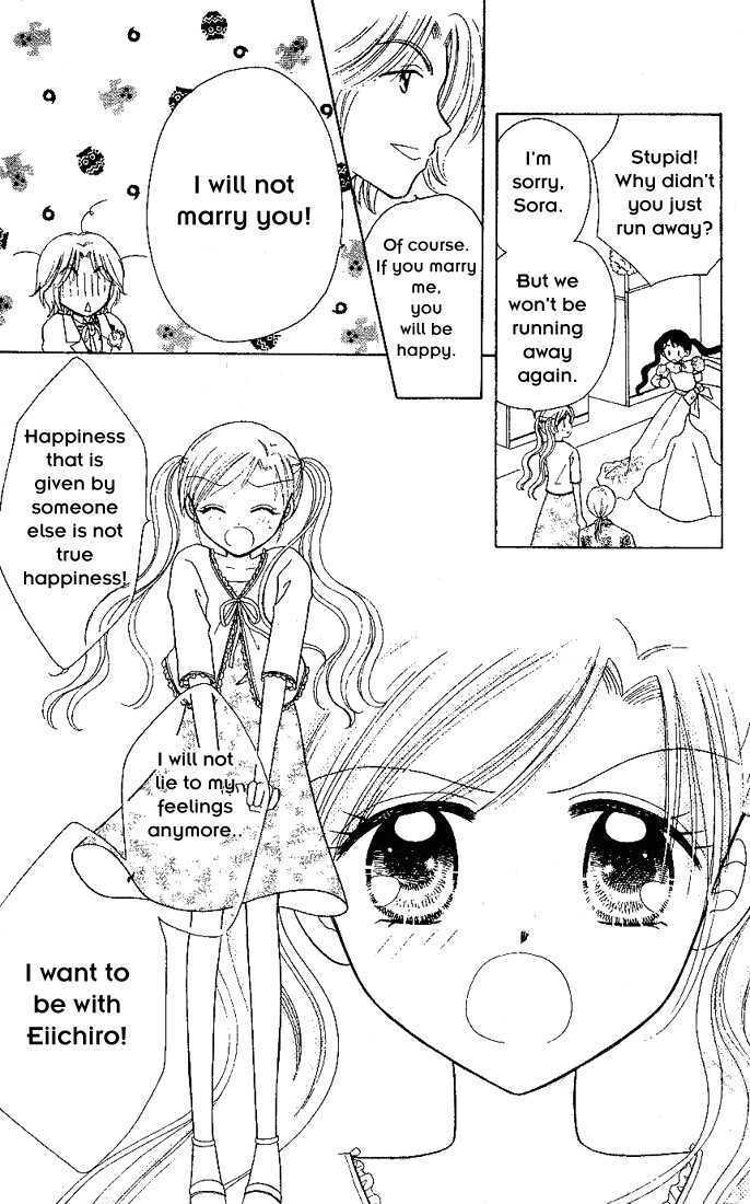 Nijiiro Sukuranburu Chapter 1 page 23 - Chapter 1