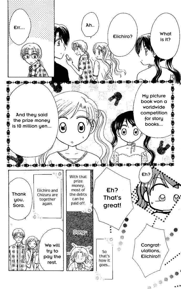 Nijiiro Sukuranburu Chapter 1 page 26 - Chapter 1
