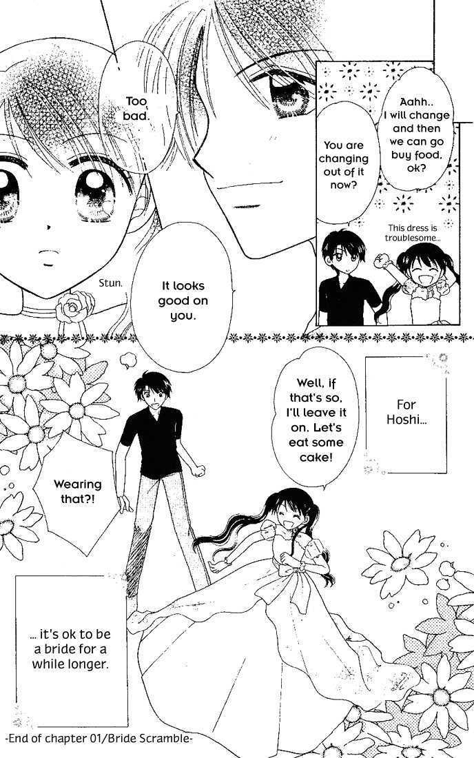 Nijiiro Sukuranburu Chapter 1 page 27 - Chapter 1