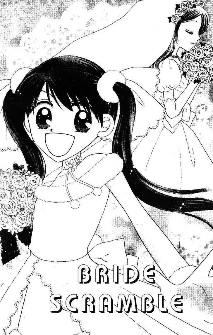 Nijiiro Sukuranburu Chapter 1 page 4 - Chapter 1