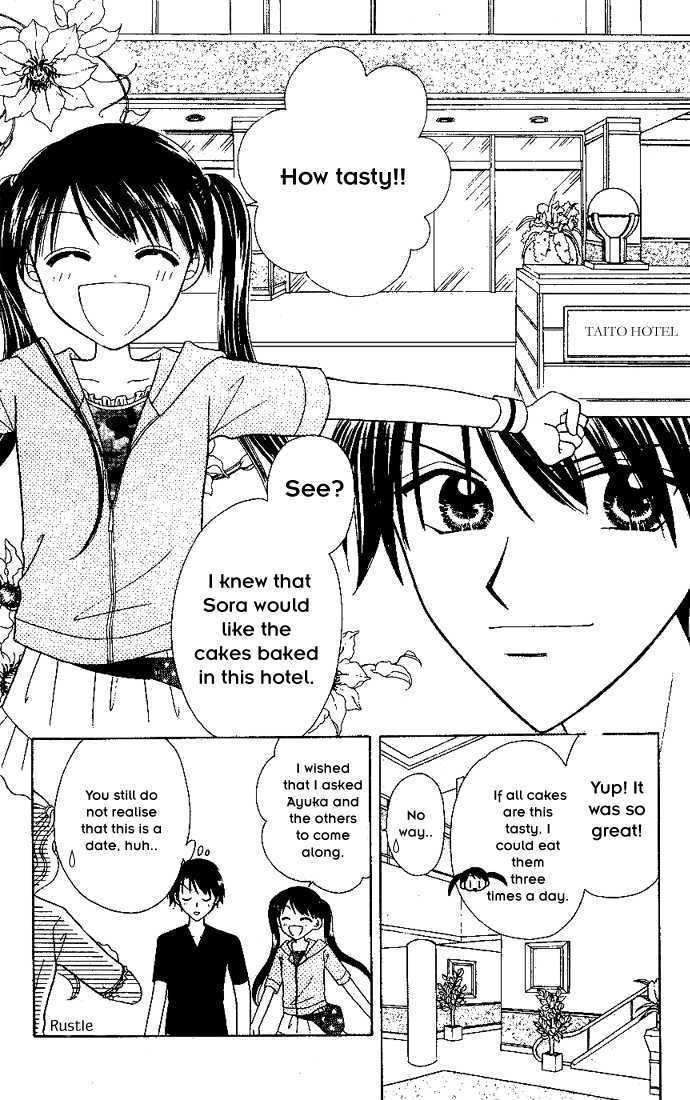 Nijiiro Sukuranburu Chapter 1 page 5 - Chapter 1