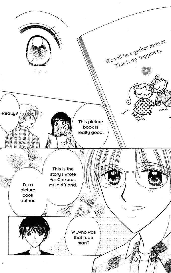Nijiiro Sukuranburu Chapter 1 page 9 - Chapter 1