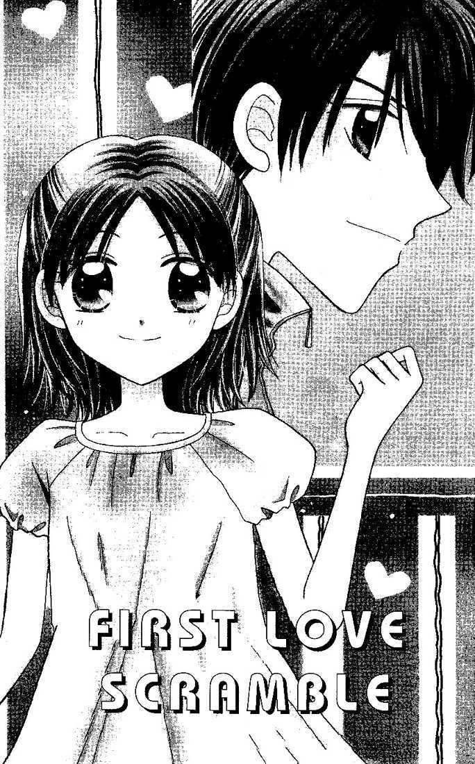 Nijiiro Sukuranburu Chapter 2 page 1 - Chapter 2