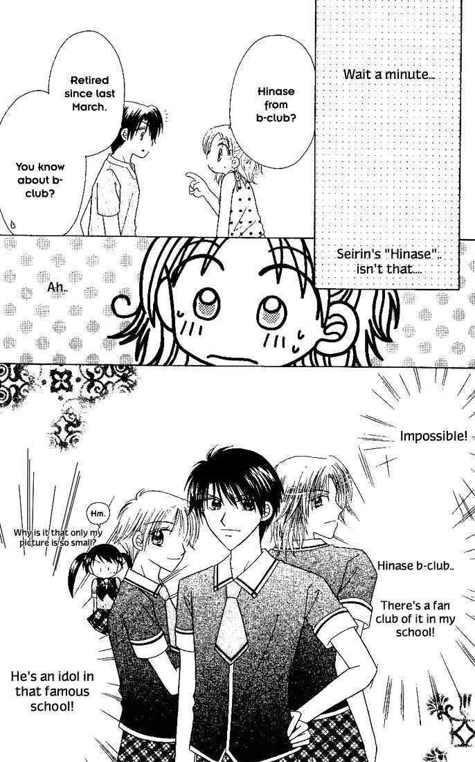 Nijiiro Sukuranburu Chapter 2 page 10 - Chapter 2