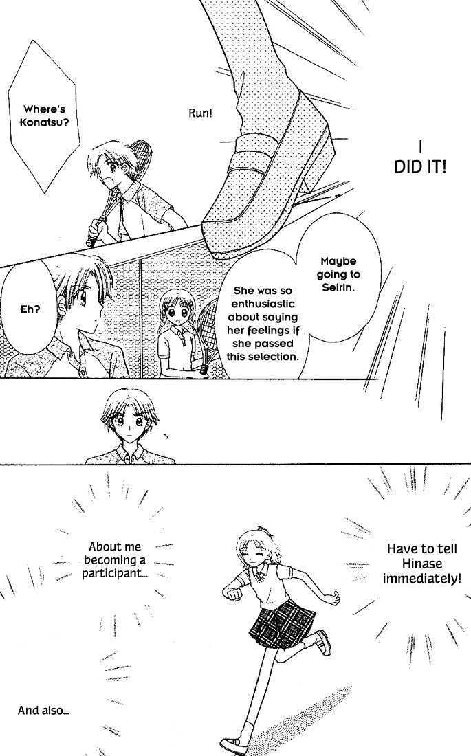 Nijiiro Sukuranburu Chapter 2 page 20 - Chapter 2