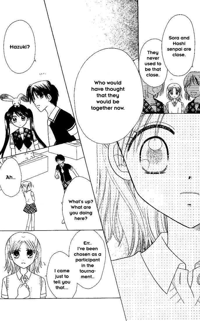 Nijiiro Sukuranburu Chapter 2 page 22 - Chapter 2