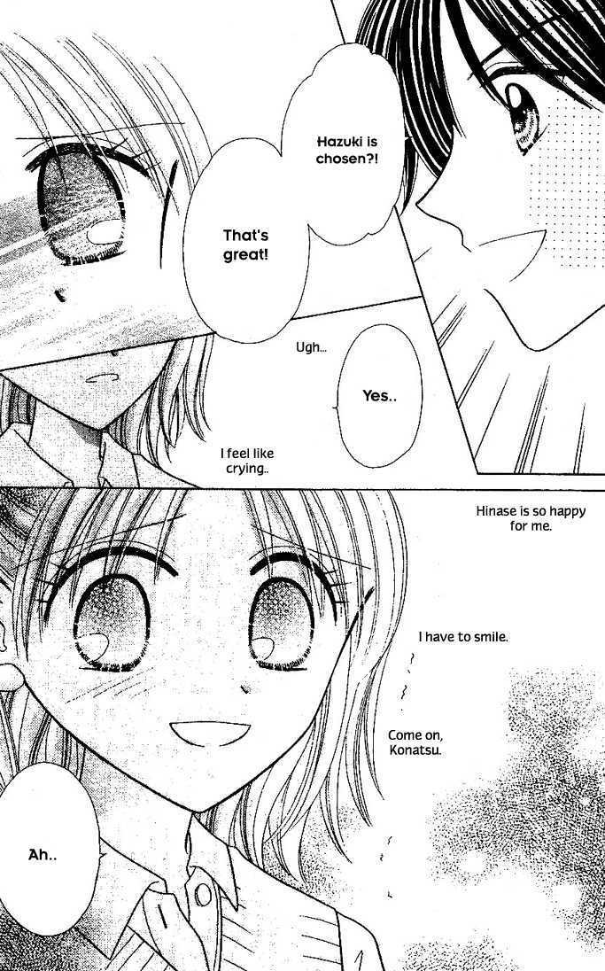 Nijiiro Sukuranburu Chapter 2 page 23 - Chapter 2