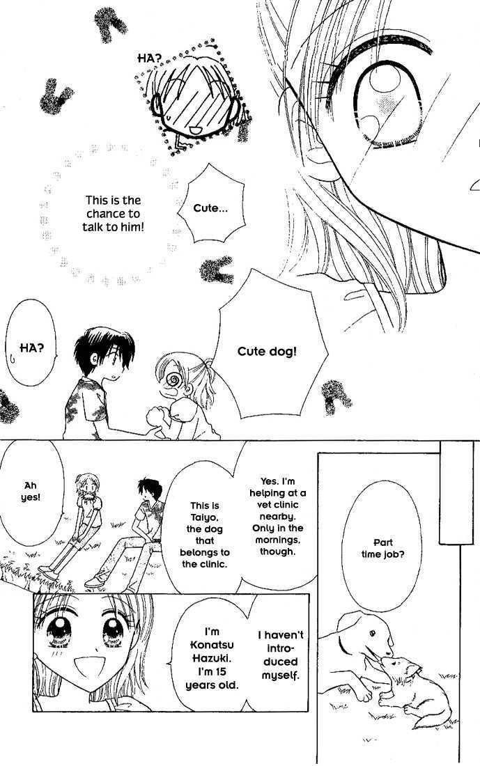 Nijiiro Sukuranburu Chapter 2 page 6 - Chapter 2
